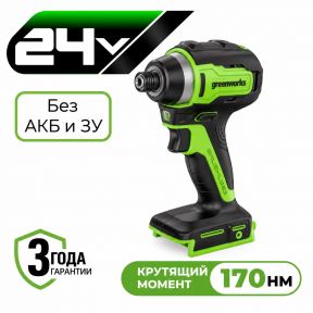 Аккумуляторный ударный винтоверт Greenworks ID3170 б/щ, HEX 1/4", 170 Н·м, 24v (без АКБ и З/У) Аккумуляторный ударный винтоверт Greenworks ID3170 б/щ, HEX 1/4", 170 Н·м, 24v (без АКБ и З/У)