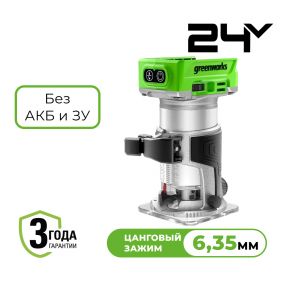 Аккумуляторный фрезер Greenworks G24RO б/щ, 24v (без АКБ и З/У)