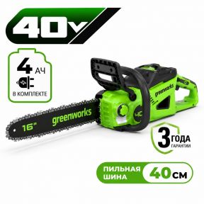 Аккумуляторная цепная пила Greenworks GD40CS20XK4, 40 см, б/щ 40v(АКБ 1х4Ач и З/У) Аккумуляторная цепная пила Greenworks GD40CS20XK4, 40 см, б/щ 40v(АКБ 1х4Ач и З/У)