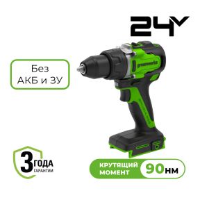 Аккумуляторная дрель-шуруповерт Greenworks GD24DD90 б/щ, 45/90 Н·м, 24v (без АКБ и З/У)