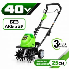 Аккумуляторный культиватор Greenworks G40TL 26 см, 40v (без АКБ и З/У) Аккумуляторный культиватор Greenworks G40TL 26 см, 40v (без АКБ и З/У)