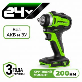 Аккумуляторный ударный гайковерт Greenworks GD24IW200 б/щ, 3/8, 200 Н·м, 24v (без АКБ и З/У) Аккумуляторный ударный гайковерт Greenworks GD24IW200 б/щ, 3/8, 200 Н·м, 24v (без АКБ и З/У)