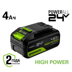 24V 4Ah Литий-ионная аккумуляторная батарея G24HP4