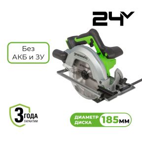 Аккумуляторная циркулярная пила Greenworks GD24CS б/щ 24v(без АКБ и З/У) Аккумуляторная циркулярная пила Greenworks GD24CS б/щ 24v(без АКБ и З/У)
