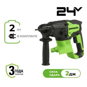 Аккумуляторный перфоратор Greenworks GD24SDS2 б/щ, 2 Дж, 24v (АКБ 1х2Ah, З/У)