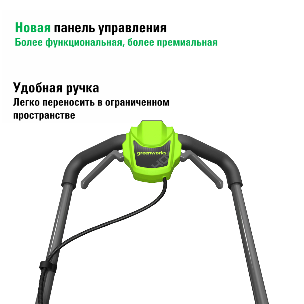 Аккумуляторная газонокосилка Greenworks GD40LM361 36 см, б/щ, 40v (АКБ 1х4Ah и З/У) - Газонокосилка Greenworks с шириной скашивания 36 см оптимальна для ухода за небольшими газонами. Центральная регулировка высоты 5 ступеней, 25-70 мм позволяет точно настроить стрижку под любой тип травы. Бесщеточный двигатель DigiPro обеспечивает тихую, эффективную работу без потери мощности.