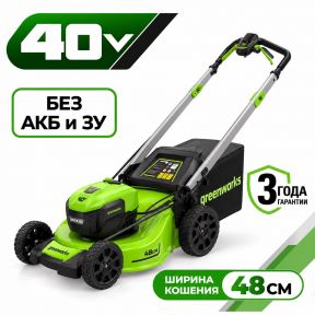 Аккумуляторная газонокосилка Greenworks GD40LM48SP 48см, самоход, б/щ, 40v (без АКБ и З/У) Аккумуляторная газонокосилка Greenworks GD40LM48SP 48см, самоход, б/щ, 40v (без АКБ и З/У)