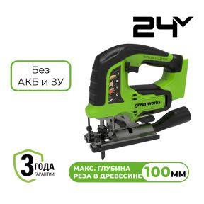 Аккумуляторный лобзик Greenworks GD24JS б/щ, 24v (без АКБ и З/У)