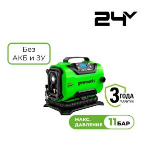 Аккумуляторный компрессор Greenworks ACG301, 24v (без АКБ и З/У)