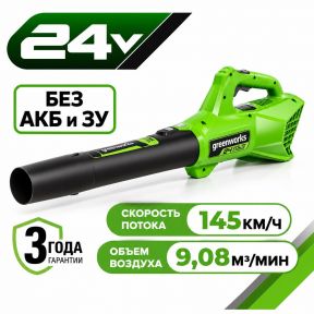 Воздуходув аккумуляторный Greenworks G24AB 24v (без АКБ и З/У) Воздуходув аккумуляторный Greenworks G24AB 24v (без АКБ и З/У)