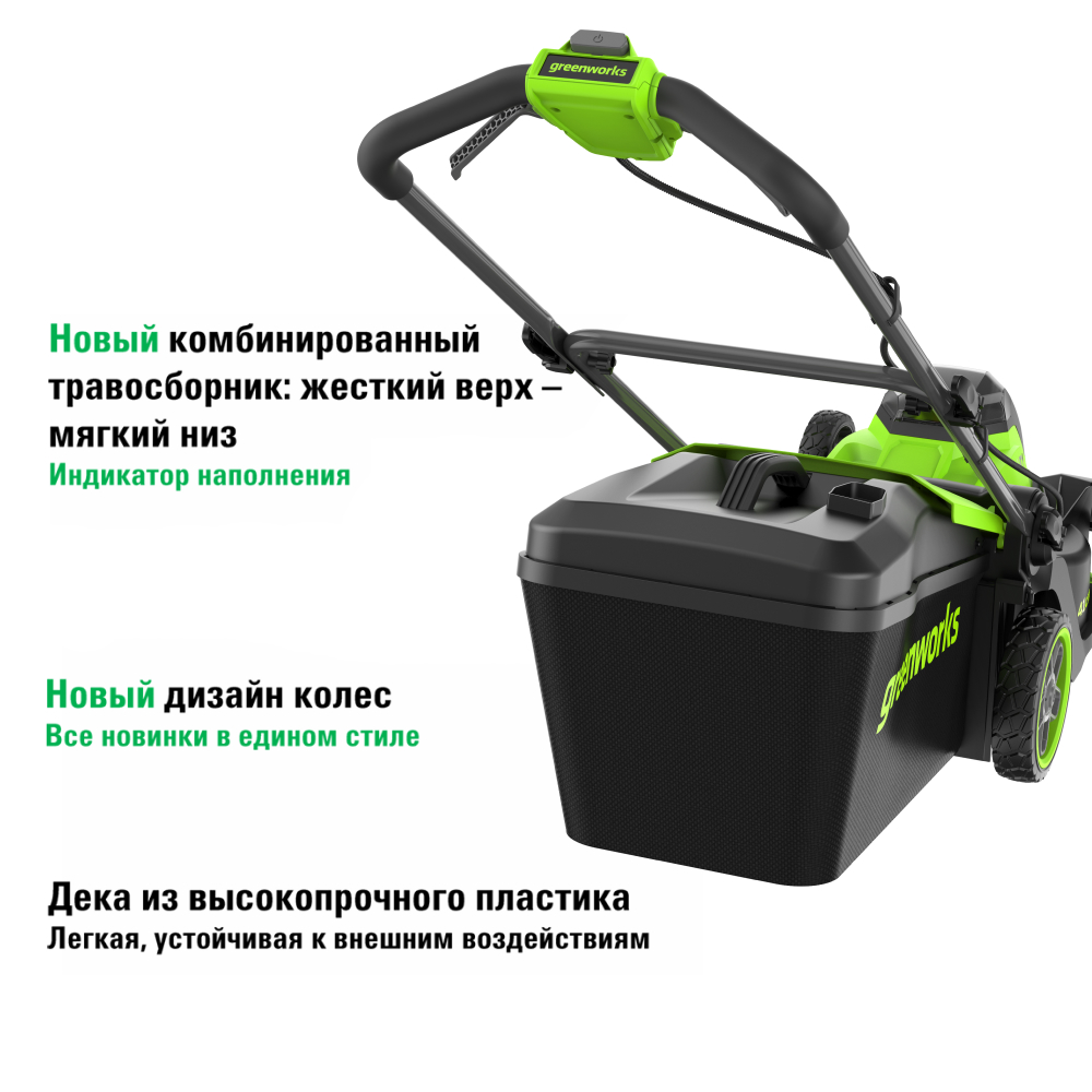Аккумуляторная газонокосилка Greenworks GD40LM411 41см, б/щ, 40v (АКБ 1х5Ah и З/У) - Газонокосилка Greenworks с шириной скашивания 41 см оптимальна для ухода за небольшими и средними участками. Центральная регулировка высоты 6 ступеней, 25-80 мм позволяет точно настроить стрижку под любой тип травы. Бесщеточный двигатель DigiPro обеспечивает тихую, эффективную работу без потери мощности.