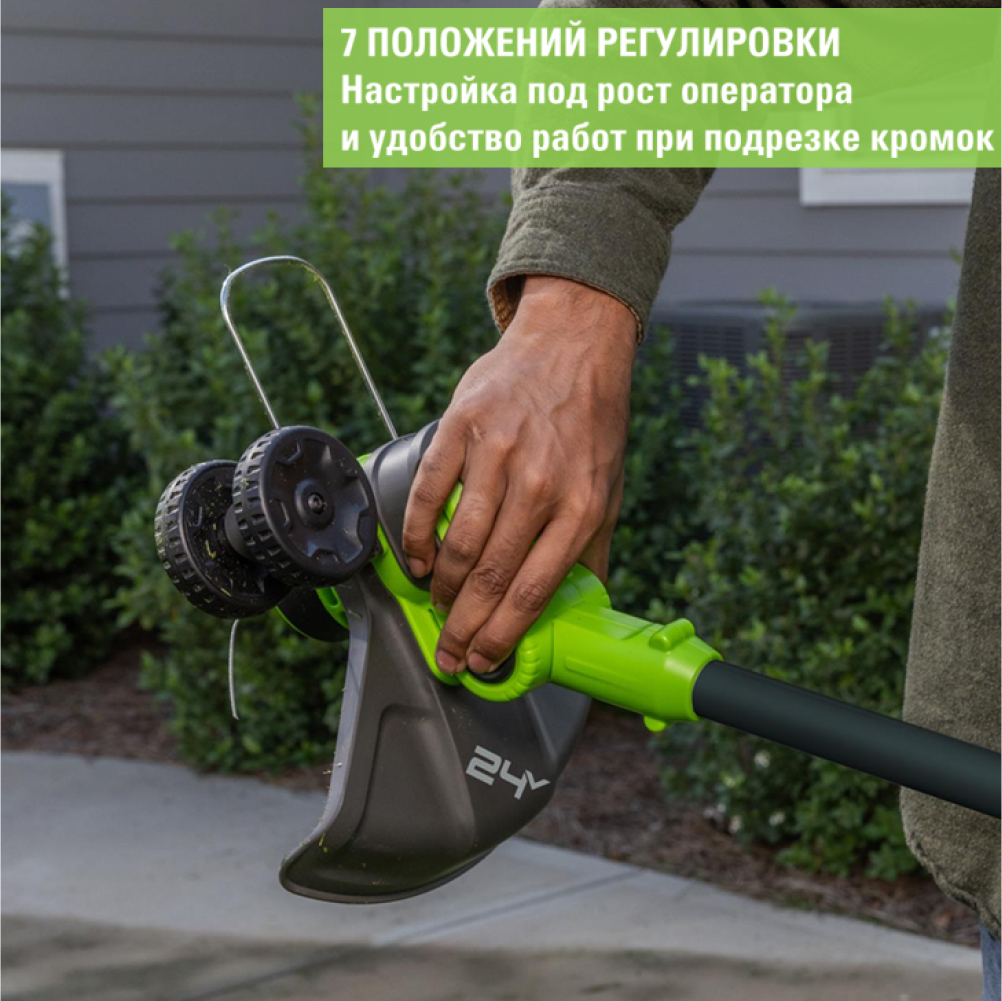 Аккумуляторный триммер Greenworks GD24LT331 33см, б/щ, 24v (АКБ 1х4Ah и З/У) - Триммер с шириной скашивания 33 см (леска) и 25 см (пластиковые ножи) эффективно справляется с травой и сорняками. В комплекте 20 пластиковых ножей – запас на весь сезон. Мощный двигатель развивает до 6000 об/мин (леска) и 7500 об/мин (ножи), обеспечивая высокую производительность.
