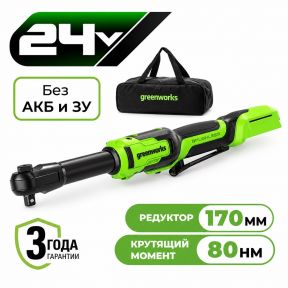 Аккумуляторный удлиненный гайковерт-трещотка Greenworks GD24RWX б/щ, 1/2, 80 Н·м, 24v (без АКБ и З/У, сумка) Аккумуляторный удлиненный гайковерт-трещотка Greenworks GD24RWX б/щ, 1/2, 80 Н·м, 24v (без АКБ и З/У, сумка)