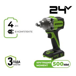 Аккумуляторный ударный гайковерт Greenworks IW5500 б/щ, 1/2'', 500 Н·м, 3 режима, 24v (АКБ 1х4Ah, З/У) Аккумуляторный ударный гайковерт Greenworks IW5500 б/щ, 1/2'', 500 Н·м, 3 режима, 24v (АКБ 1х4Ah, З/У)