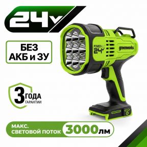 Аккумуляторный LED-прожектор Greenworks G24SL, 24v (без АКБ и З/У)