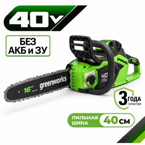Аккумуляторная цепная пила Greenworks GD40CS18 40 см, б/щ, 40v (без АКБ и ЗУ) Аккумуляторная цепная пила Greenworks GD40CS18 40 см, б/щ, 40v (без АКБ и ЗУ)