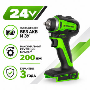 Аккумуляторный ударный гайковерт Greenworks GD24IW200 б/щ, 3/8, 200 Н·м, 24v (без АКБ и З/У)