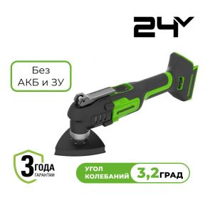 Аккумуляторный реноватор Greenworks G24MT 24V (без АКБ и З/У)