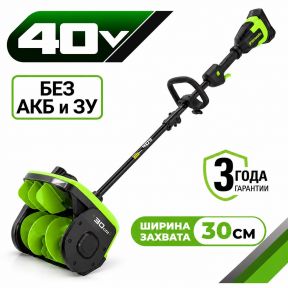 Аккумуляторный снегоуборщик (лопата) Greenworks GD40SS2 30см, б/щ, 40v (без АКБ и З/У) Аккумуляторный снегоуборщик (лопата) Greenworks GD40SS2 30см, б/щ, 40v (без АКБ и З/У)