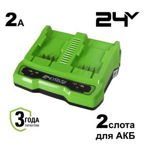 24V Зарядное устройство двухслотовое G24X2UC2, 2A