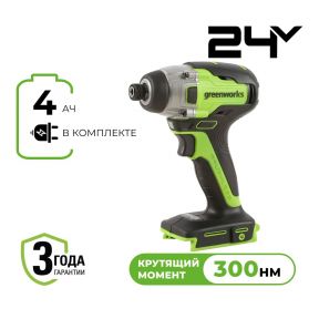 Аккумуляторный ударный винтоверт Greenworks GD24ID3 б/щ, HEX 1/4, 300 Н·м, 24v (АКБ 1x4Ah, З/У)