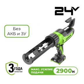 Аккумуляторный пистолет для герметиков Greenworks  G24CAU (без АКБ и З/У)