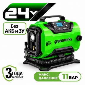 Аккумуляторный компрессор Greenworks ACG301, 24v (без АКБ и З/У) Аккумуляторный компрессор Greenworks ACG301, 24v (без АКБ и З/У)