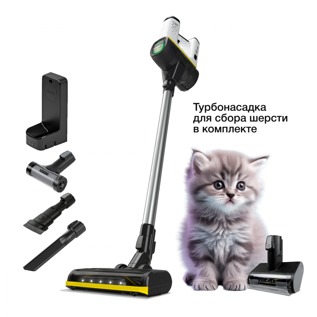 Вертикальный аккумуляторный пылесос Karcher VC 6 Cordless ourFamily Pet