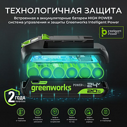 24V 2Ah Литий-ионная аккумуляторная батарея G24HP2 - изображение 2
