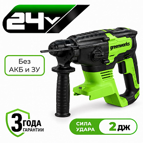 Аккумуляторный перфоратор Greenworks GD24SDS2 б/щ, 2 Дж, 24v (без АКБ и З/У)